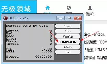 黑客流 零基础数字货币挖矿玩法【附软件】 8