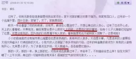 佟丽娅爸爸被指直男癌怒怼网友比渣老公更可怕的是直男癌父母 19