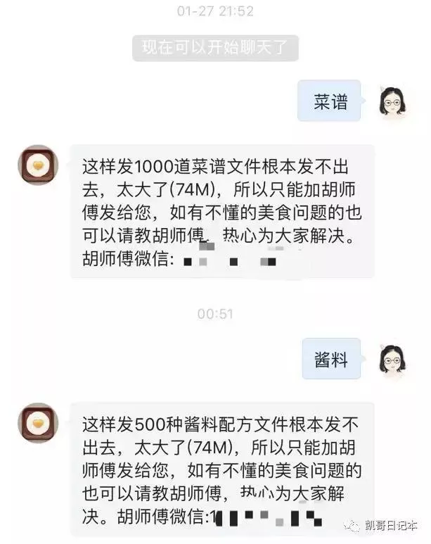 今日头条怎么引流?免费教你微信加粉引流方法! 5 今日头条怎么引流?免费教你微信加粉引流方法! 5