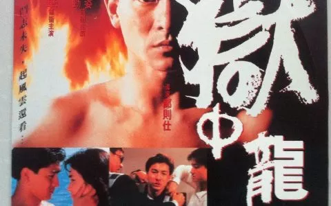 长成这样怪我？盘点天生一副奸邪之相的十大明星