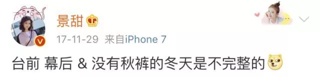 刘晓庆走红毯穿丝袜被嘲笑：总拿“老”讽刺女人这一招不好使了 2