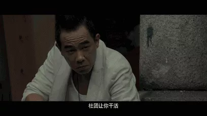 提档831！陈小春任达华义字当头 《黑白迷宫》再现社团纷争 1