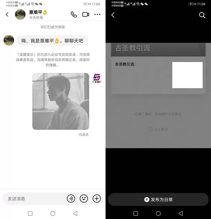 2026 最新抖音引流指南