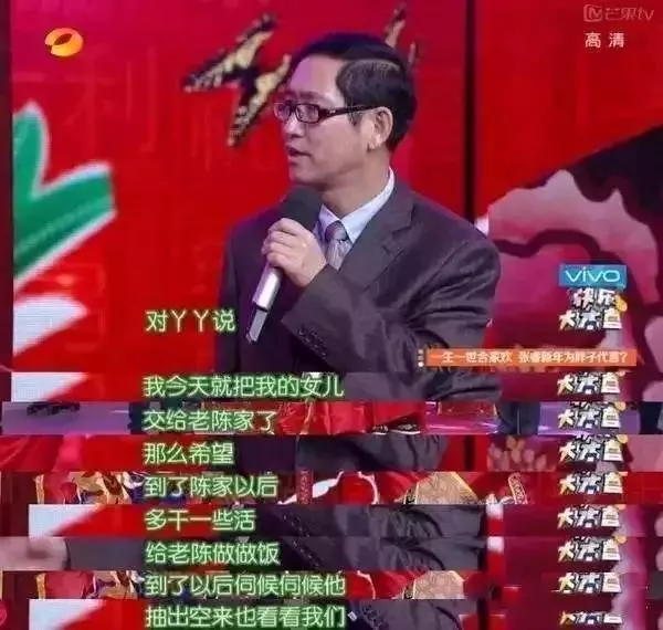 佟丽娅爸爸被指直男癌怒怼网友比渣老公更可怕的是直男癌父母