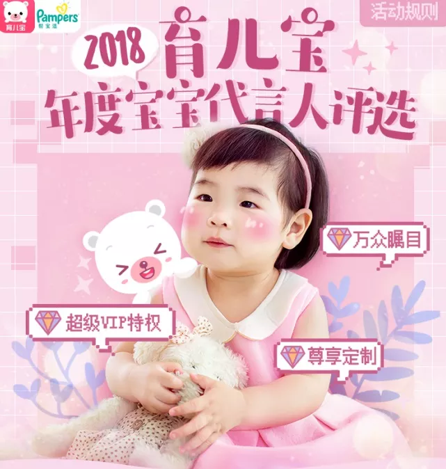 育儿宝年底搞大事：第一批90后已经选择这样晒图了 2