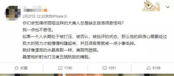 佟丽娅祸不单行爸爸和老公都是“直男癌”： 有种男人就是来毁女人的！ 2