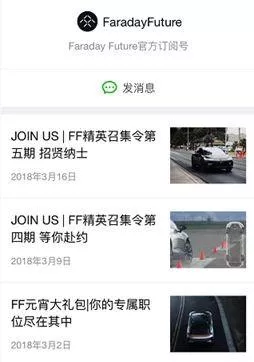 贾跃亭关联公司低调拿地，何时回国、钱从哪来？ 2
