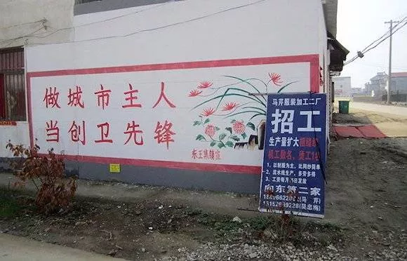 这小镇承包了中国男人对于情趣内衣的所有幻想(组图 4