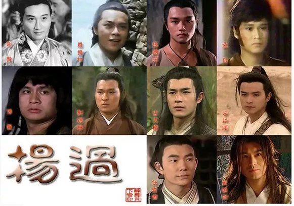 新拍《神雕侠侣》郭襄变女主？盘点9个版本哪个你最喜欢？ 2