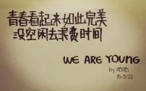 2018年高考议论文分类素材大全26-30满分作文必备！