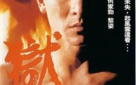 港片“四大恶人”之一何家驹病逝曾是周润发经纪人