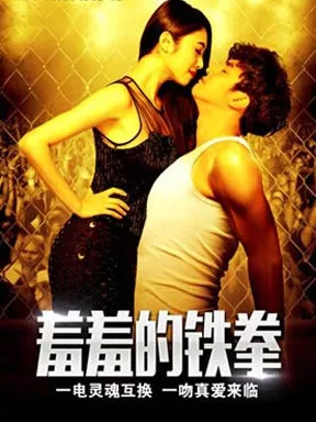2017年开心麻花爆笑话剧演出行程汇总 官网订票 6