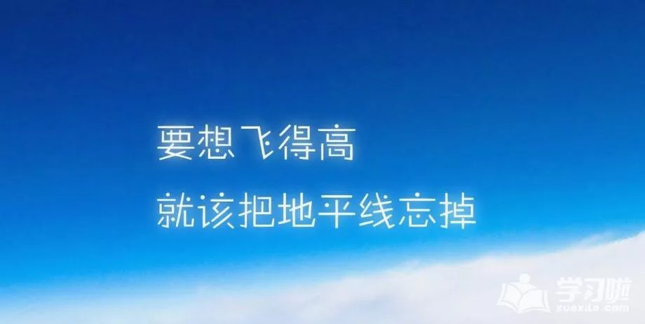李开复：少看成功学书籍