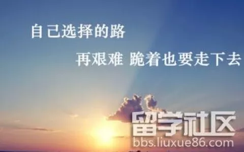 工作奋斗励志语录短句