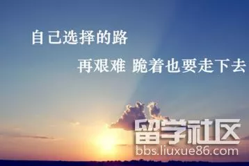 工作奋斗励志语录短句 1