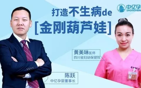 拉肚子、长湿疹、感冒春夏育儿问题太多怎么破？