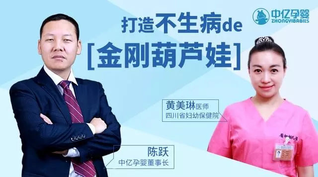 拉肚子、长湿疹、感冒春夏育儿问题太多怎么破？ 1