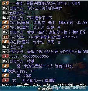dnf：2600体奶爸打安图恩被暗帝嘲讽现在酱油的脾气都这么大？ 2