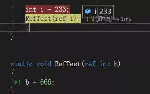 .Net Core 使用Span<T>提升性能直逼C++性能