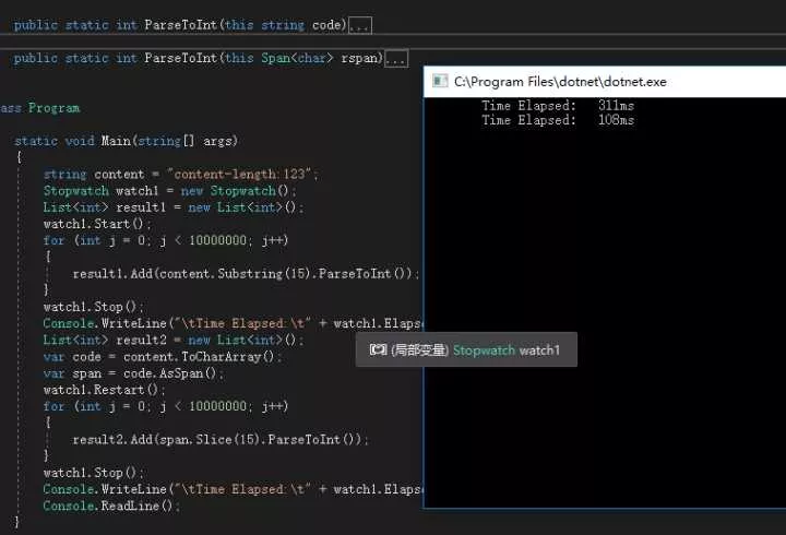.Net Core 使用Span<T>提升性能直逼C++性能 6