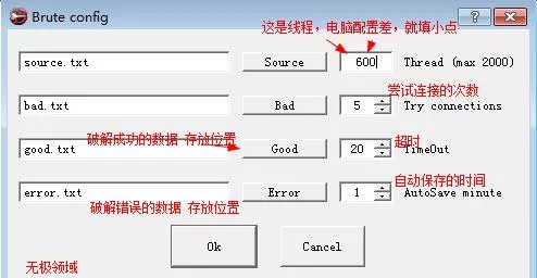黑客流 零基础数字货币挖矿玩法【附软件】 10