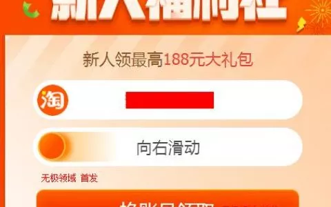 3個賺錢項目 讓你年入10W 附軟件