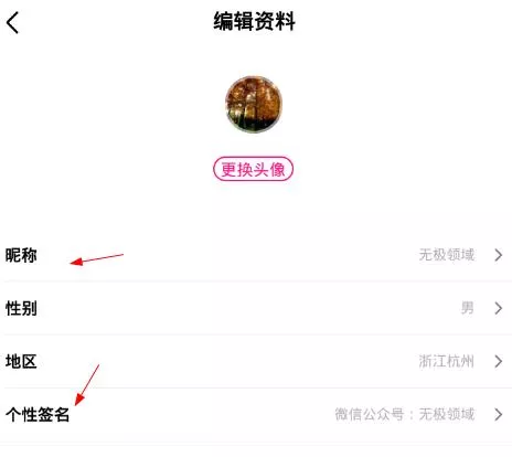 3個賺錢項目 讓你年入10W 附軟件 6