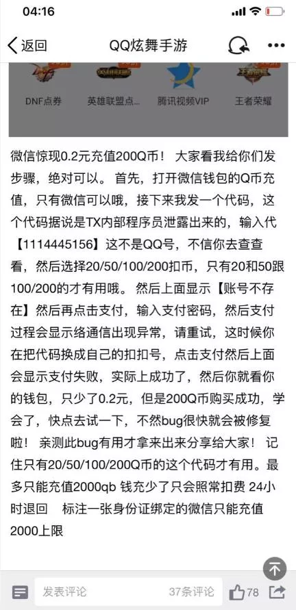 挂机赚钱 被动引流