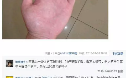 宗教賺錢術（二）