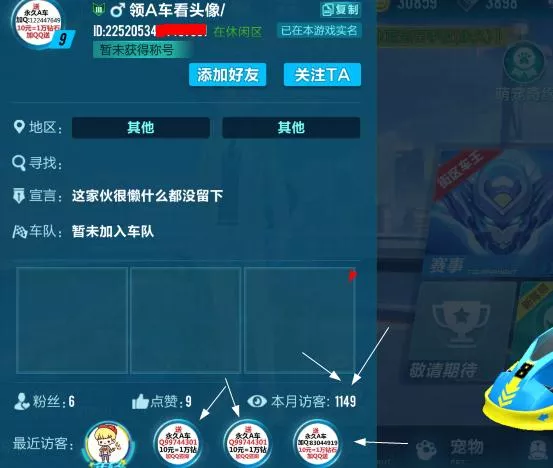 黑色项目营销大术网络骗子的伎俩