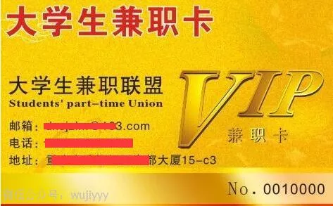 騙子的自我修養 騙錢騙人 防騙必看 2