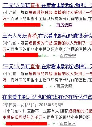 挂机赚钱 被动引流