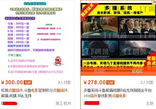 挂机赚钱 被动引流 6