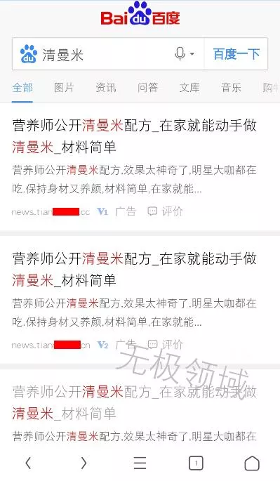 黑色项目营销大术网络骗子的伎俩
