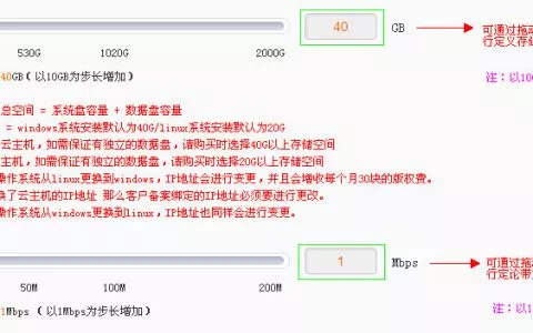 普惠云计算--1核2GB阿里云服务器ECS仅需199元年