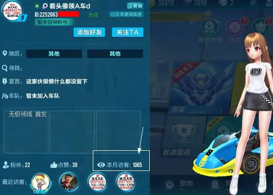 黑色项目营销大术网络骗子的伎俩