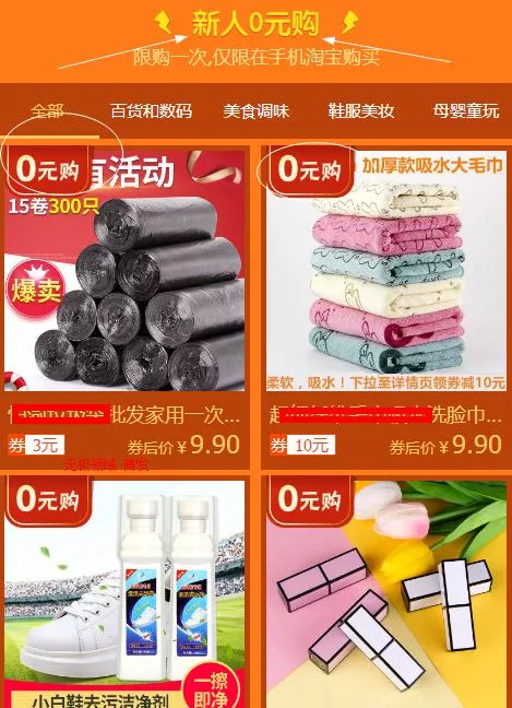 3個賺錢項目 讓你年入10W 附軟件 2