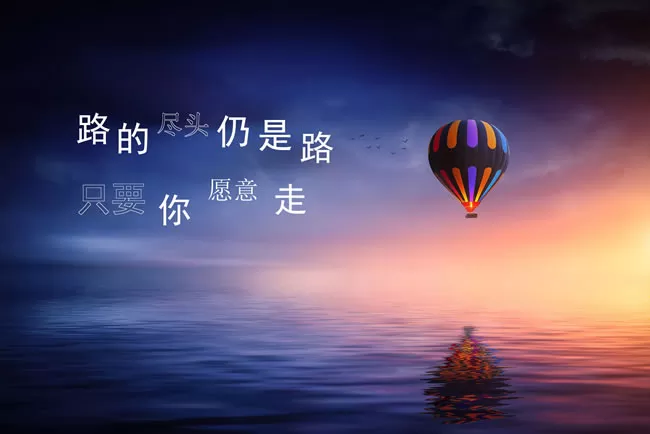 清闲图片3篇 1