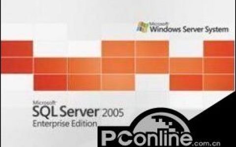 Windows7卸载SQL2005后为什么无法重新安装