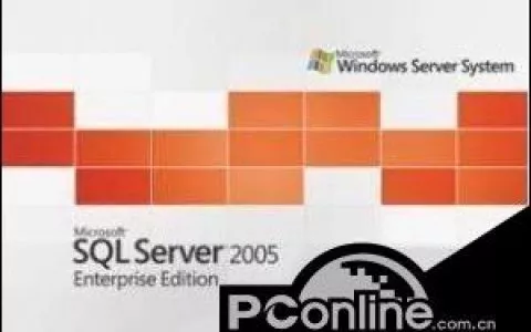 Windows7卸载SQL2005后为什么无法重新安装