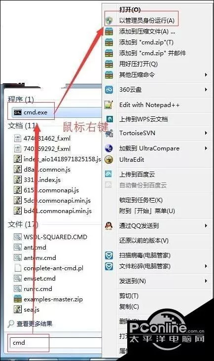 win7启动关闭mysql数据库服务的教程 1