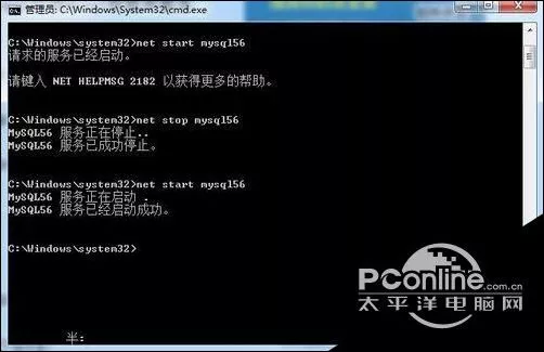 win7启动关闭mysql数据库服务的教程 2