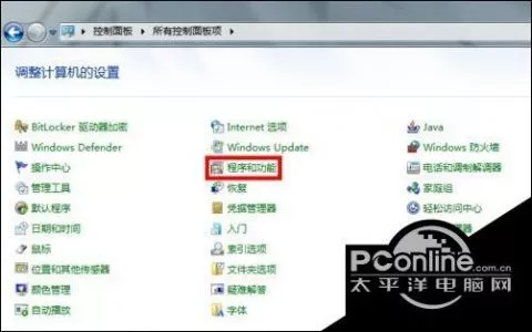 在Win7系统中安装sql2005数据库的方法