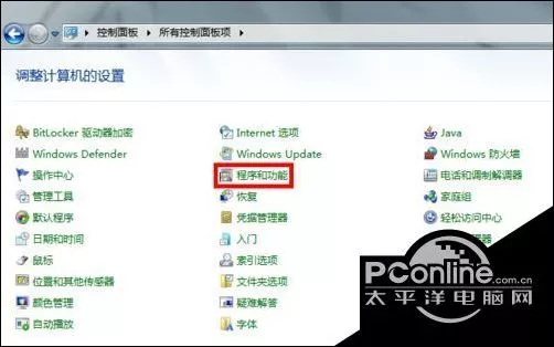 在Win7系统中安装sql2005数据库的方法 1