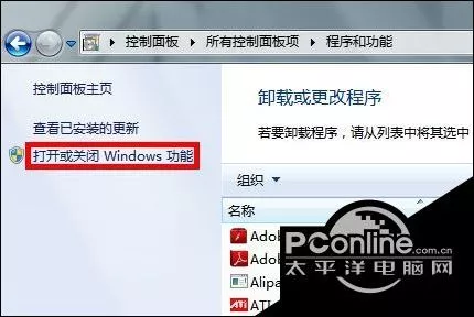 在Win7系统中安装sql2005数据库的方法 2