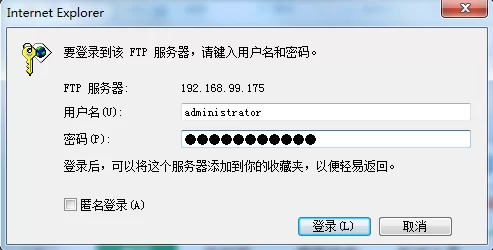 Windows搭建FTP服务器的图文教程，5步操作 4