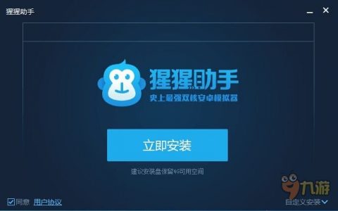 Roblox法师电脑版下载 安卓模拟器图文安装教程