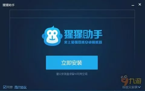 roblox大逃杀电脑版下载 安卓模拟器图文安装教程