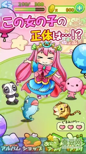 女生养成类游戏《卡通人偶服少女》iOS上架 2