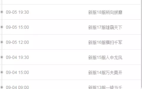 鲨鱼Roblox什么时候公测 公测上线时间预告